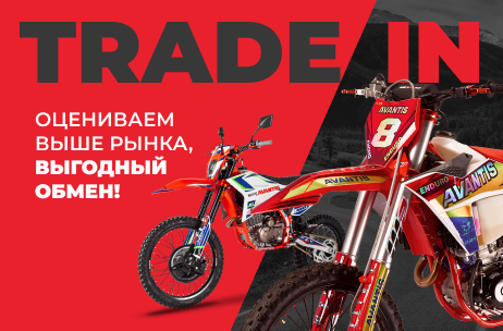 Trade-in в Мопеды.РФ: наслаждайтесь сезоном сейчас, а не потом